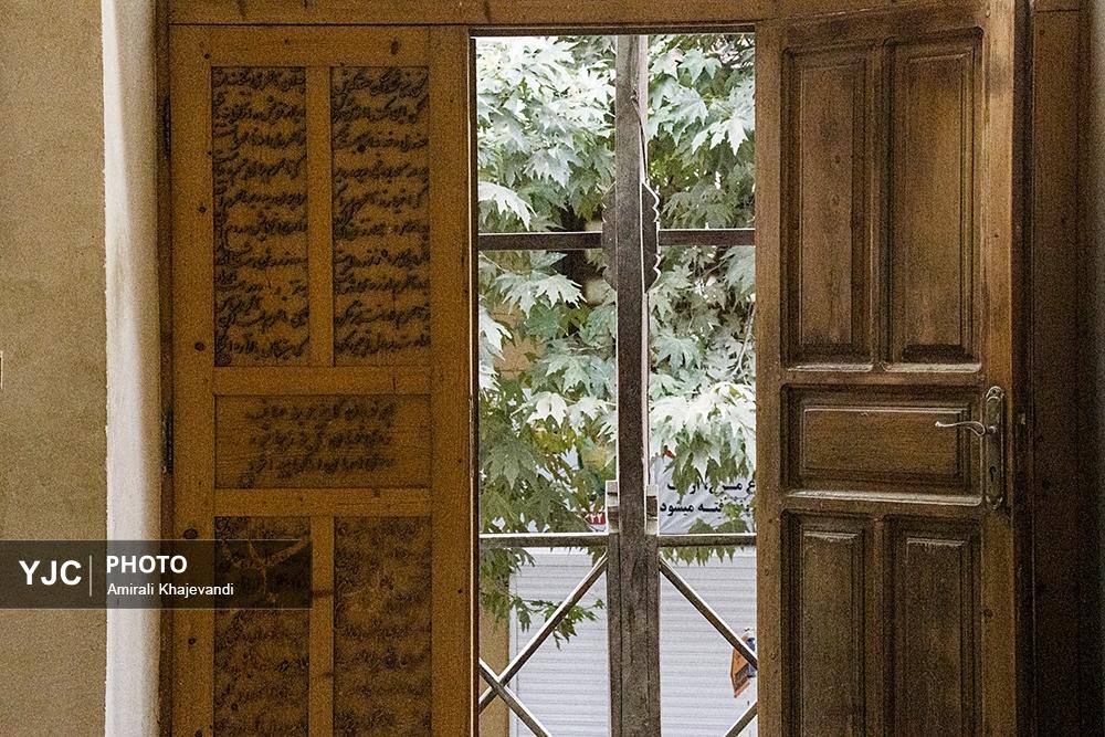 خانهموزه معرق کیاسر