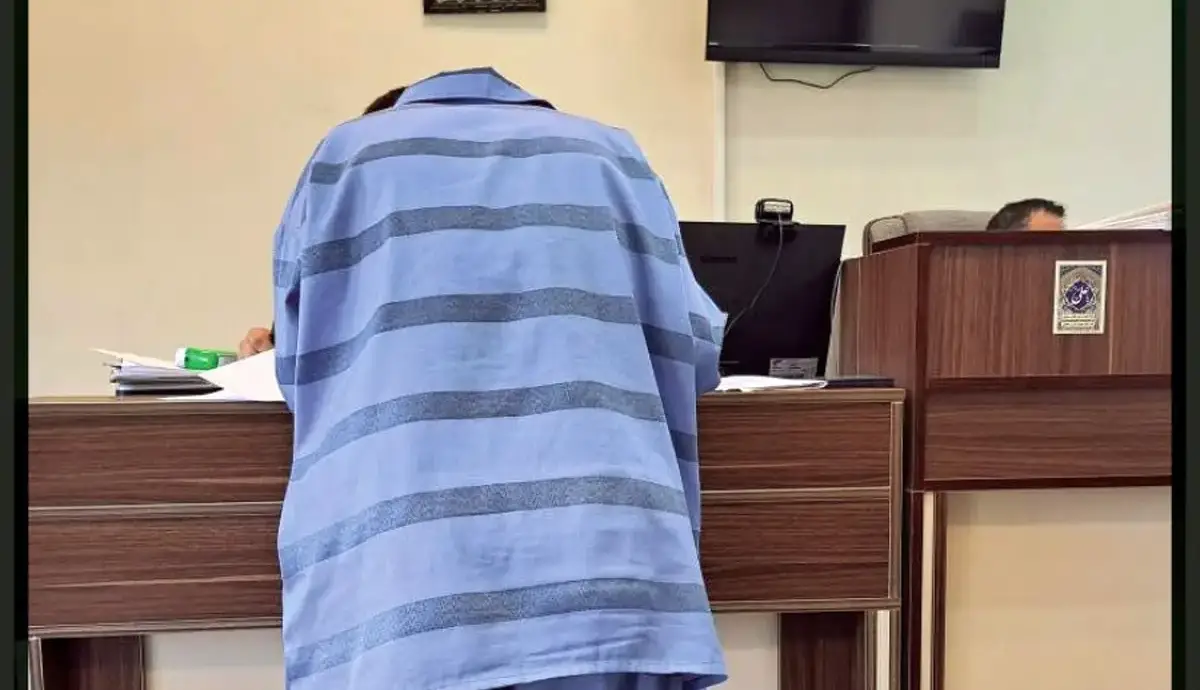 محاکمه مرد تعمیرکار که همسایه اش را کشت