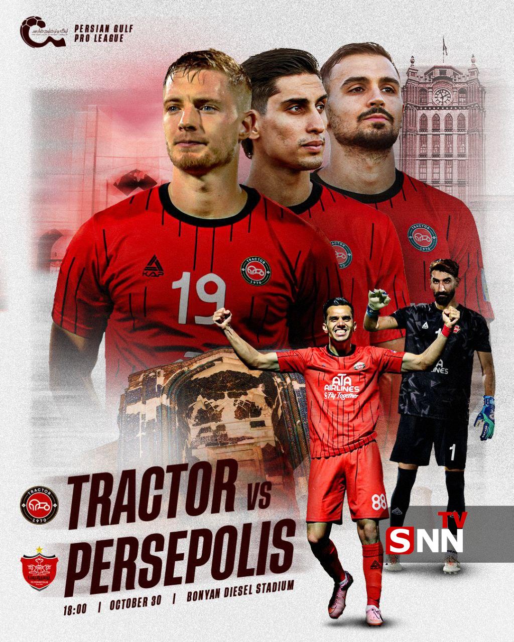 پوستر باشگاه تراکتور برای بازی با پرسپولیس