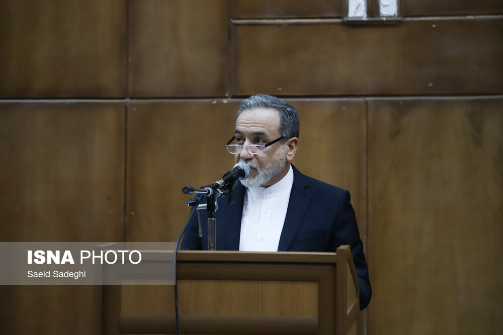 همایش ملی «آذربایجان، دیپلماسی و تمامیت ارضی ایران»