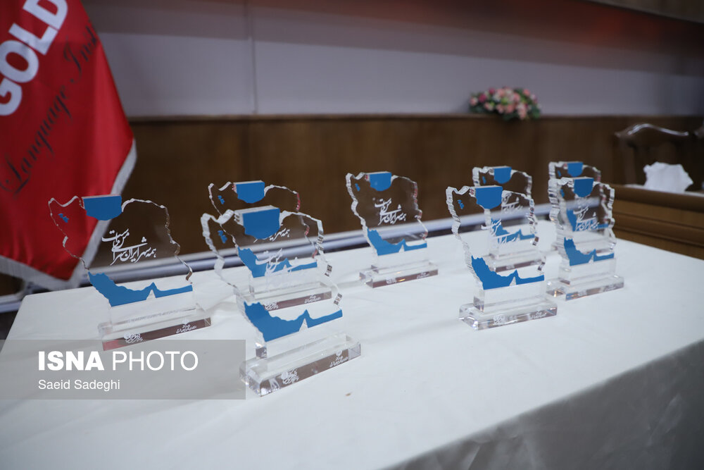 همایش ملی «آذربایجان، دیپلماسی و تمامیت ارضی ایران»