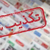 تکذیب شایعه وجود افراد فاقد هویت در روستای کنارسیاه قشم