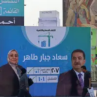 رقابت پارلمانی ایران-آمریکا