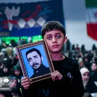  کنگرۀ ۳ هزار شهید خراسان‌شمالی