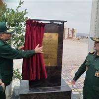 یادمان شهدای دهکده مقاومت بسیج بجنورد افتتاح شد