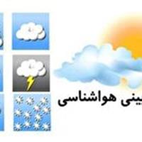 موج جدید جوی یزد را در بر میگیرد