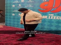 حضور چهرههای مشهور در اکران یک فیلم