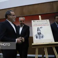 همایش ملی «آذربایجان، دیپلماسی و تمامیت ارضی ایران»