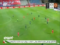 شوت بازیکن تراکتور از زاویه بسته راه به دروازه پرسپولیس نداشت