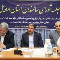 حمایت از سرمایهگذاران برای احداث دهکده سالمندان اردبیل