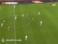 توپربایی خوب؛ گل اول ولورهمپتون توسط آروکوداره در دقیقه 48