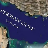 «روز جزایر سه‌گانه خلیج فارس» به تقویم ملی آمد