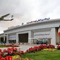 گرانفروشی در فرودگاه شیراز؛ املت فقط ۳۲۵ هزار تومان ناقابل!