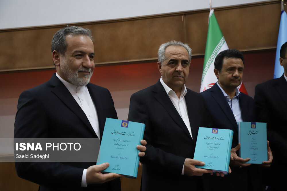 همایش ملی «آذربایجان، دیپلماسی و تمامیت ارضی ایران»