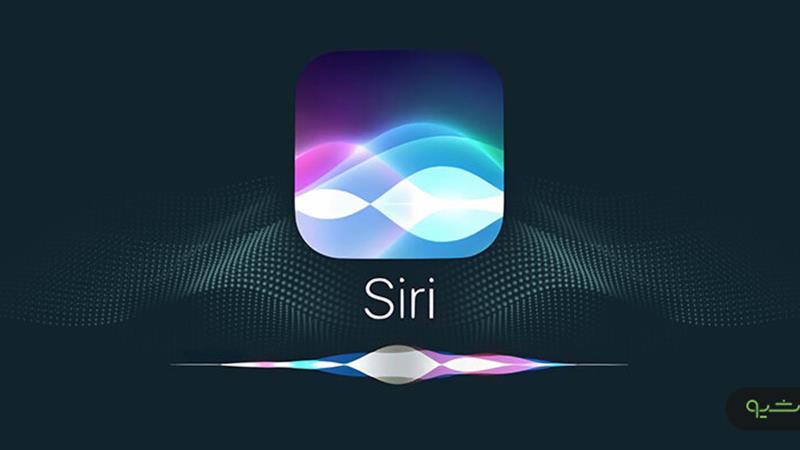 اپل بالاخره سیری را متحول میکند؛ دستیار هوشمند آیفون سال آینده از نو متولد میشود