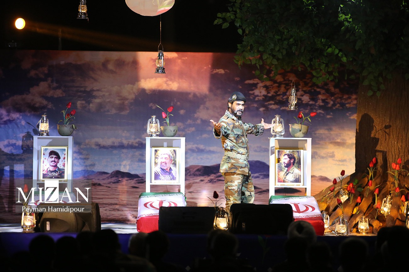 کنگره ملی سه هزار شهید خراسان شمالی