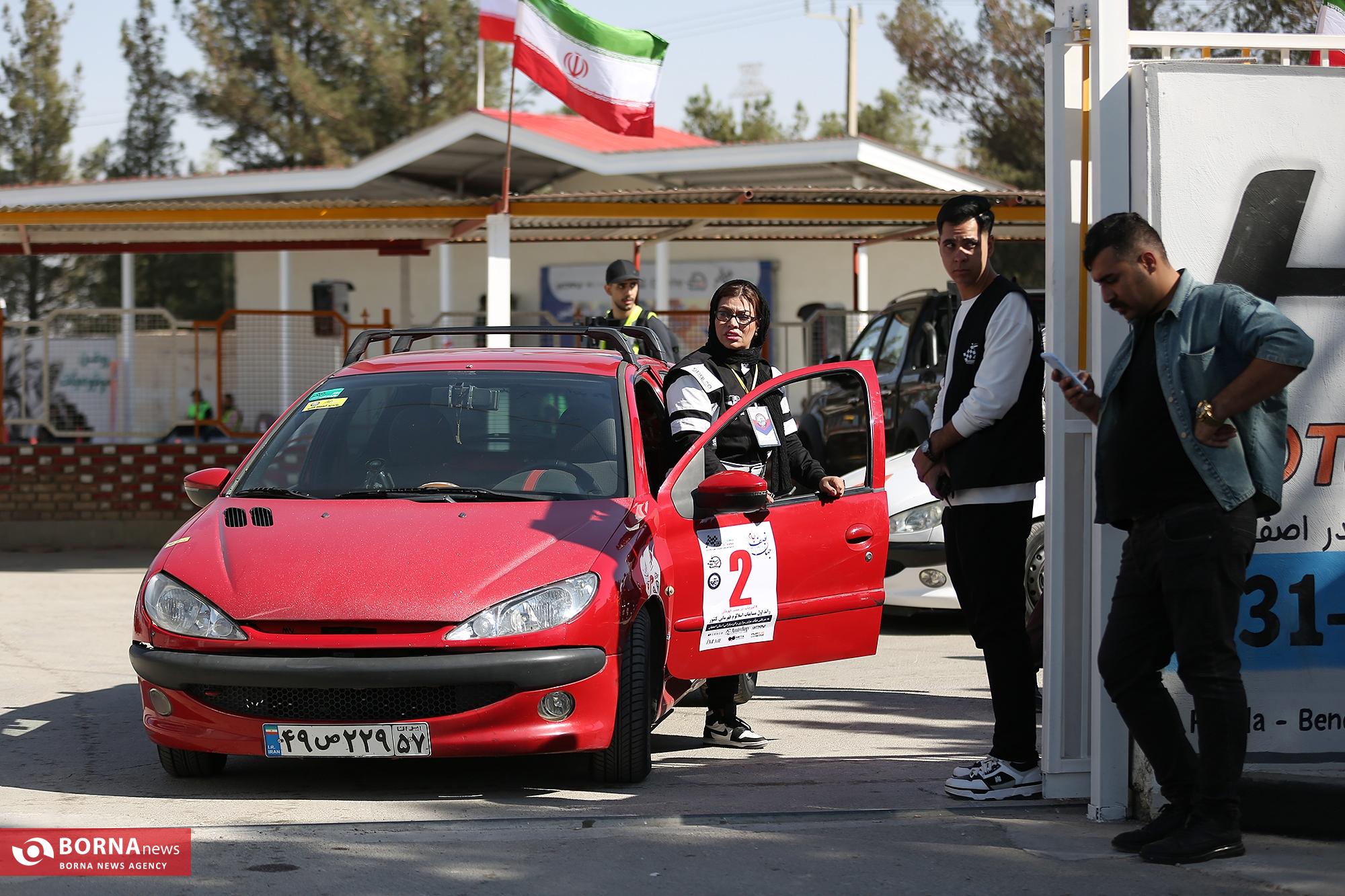 مسابقات اتومبیل رانی بانوان در اصفهان
