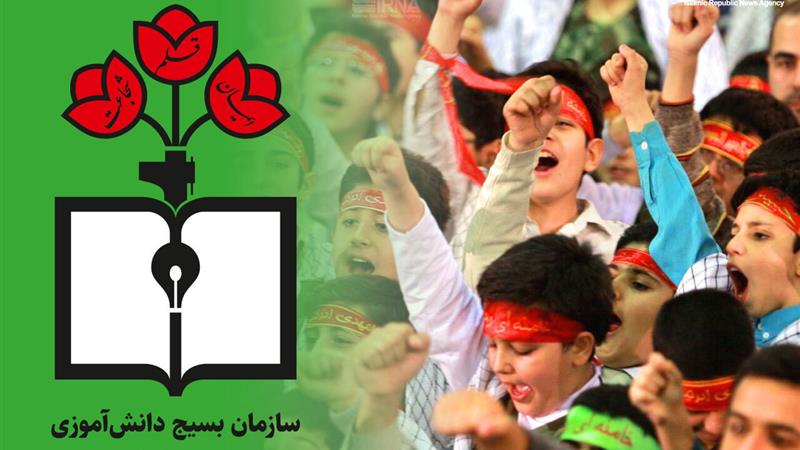 آغاز طرح جذب ۱۰۸ هزار نفر در سازمان دانش آموزی البرز