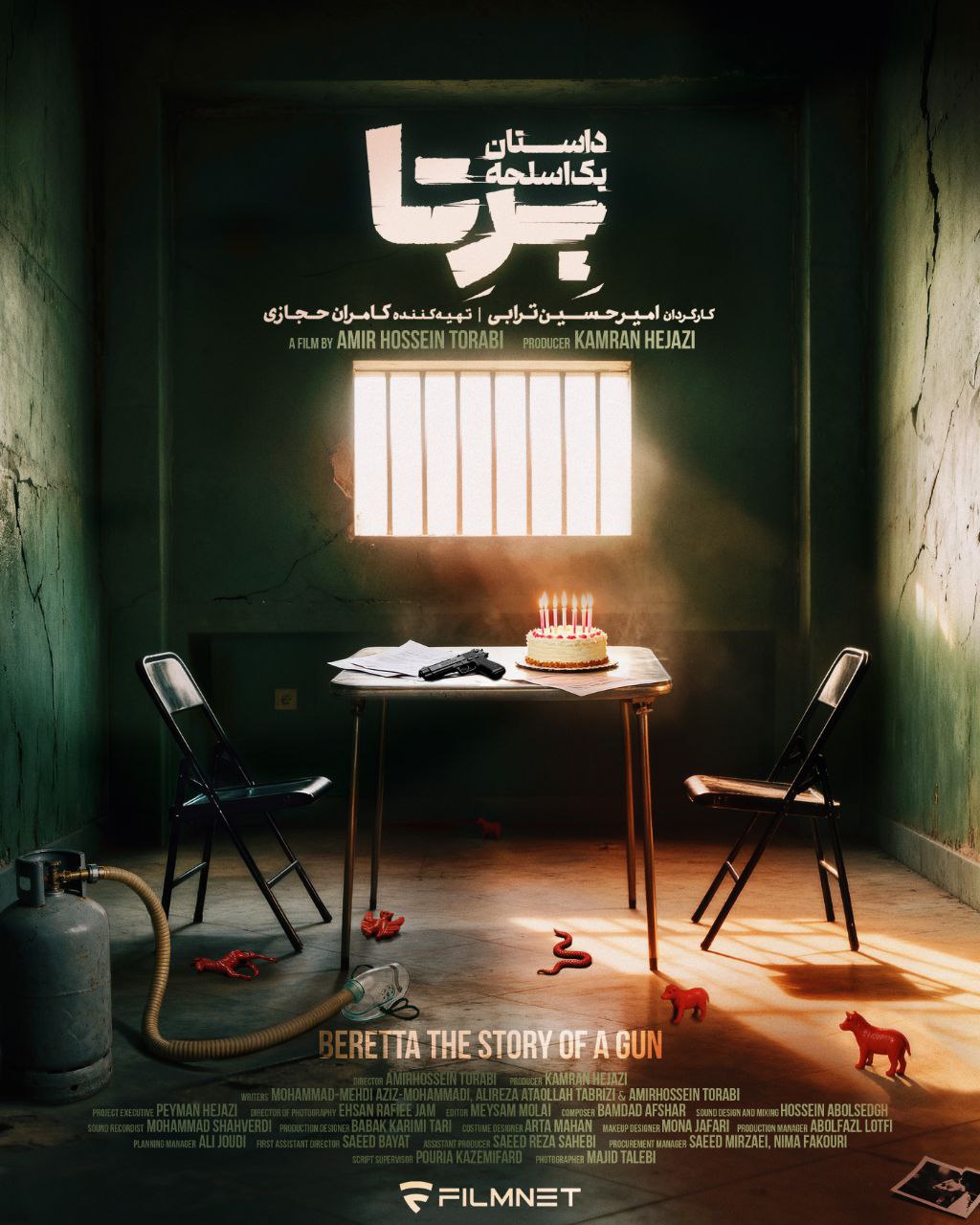 اسامی بازیگران سریال «برتا؛ داستان یک اسلحه» اعلام شد