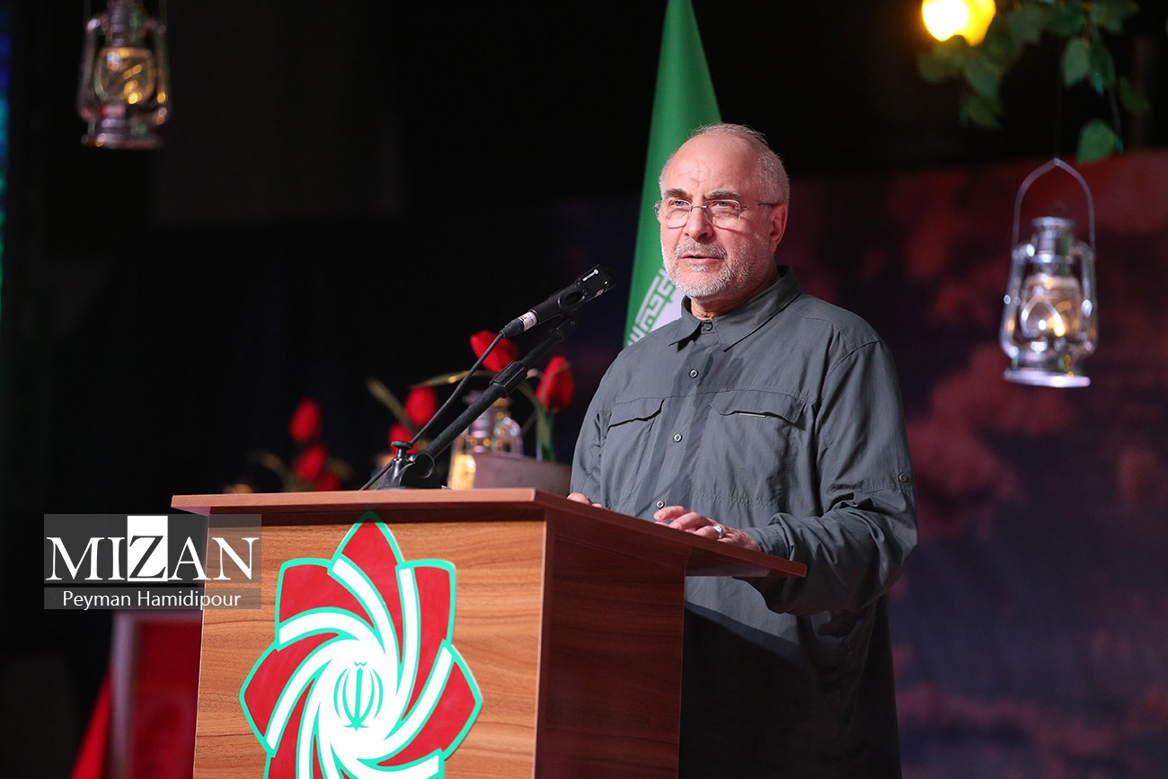 کنگره ملی سه هزار شهید خراسان شمالی