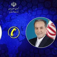 رایزنی تلفنی وزرای خارجه ایران و مصر