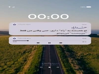 استوری/ خدایا…تو همیشه یه “راه” داری