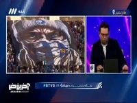 تیفوی  زیبای هواداران استقلال قبل از شروع بازی با آلومینیوم