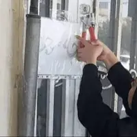 پلمب ۳ واحد صنفی در زبرخان