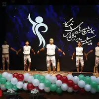 همایش چهره‌های ماندگار ورزش فارس