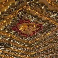 خانه‌موزه معرق‌ کیاسر