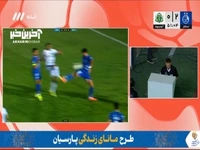 گل اول آلومینیوم به استقلال توسط رحمان جعفری( 53)