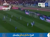 گل اول استقلال به آلومینیوم توسط یاسر آسانی (پنالتی 17)