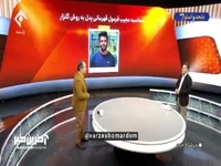 امیدواریم رضا گلزار ریاضی درس نداده باشد