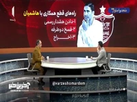 وقتی مدیران پرسپولیس راه جدیدی برای قطع همکاری اختراع کردند