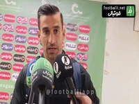 صحبتهای احسان حاج صفی کاپیتان سپاهان بعد از برد مقابل شمس آذر