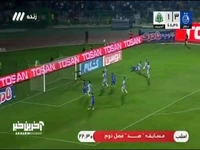 حمله خطرناک استقلال که شوت منیر الحدادی از کنار دروازه آلومینیوم به بیرون رفت