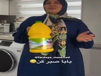 اگه وایتکس ریخته روی لباست، دور ننداز ...!