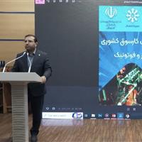 ضرورت تبدیل جریان نوع آوری و هوش مصنوعی در مدارس کشور