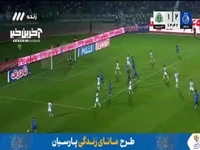 گل سوم استقلال به آلومینیوم توسط علیرضا کوشکی 65