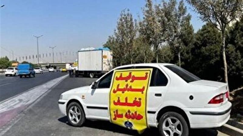 آغاز طرح توقیف ساعتی خودروهای متوقف در جاده تهران - مشهد