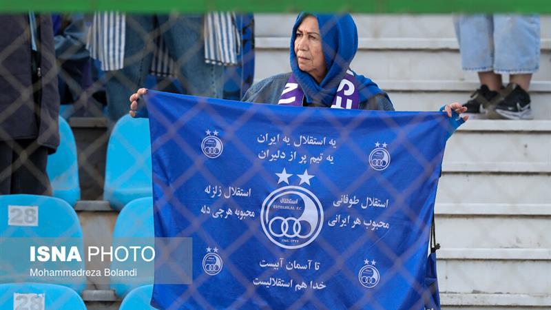 شعار کنایهآمیز هواداران استقلال درباره پرسپولیسیها