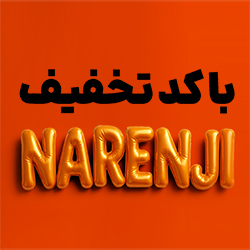 تا 1 میلیون تومان تخفیف سفر با کد NARENJI تپسی