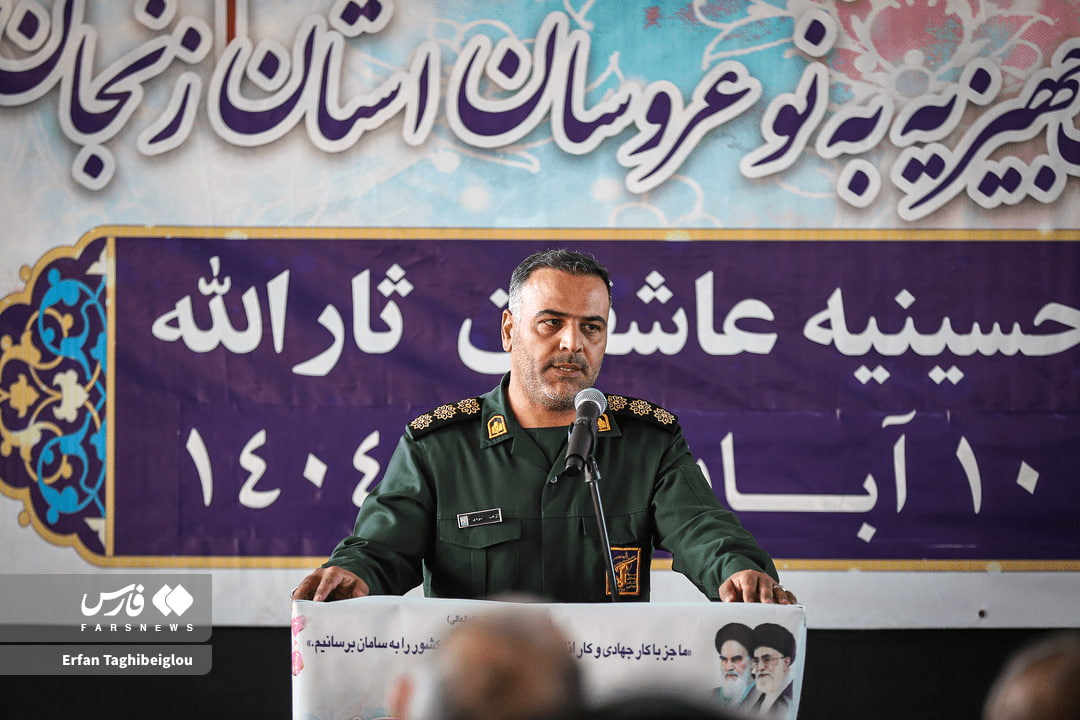 اهدای جیهزیه اهدایی مقام معظم رهبری به نوعروسان زنجان