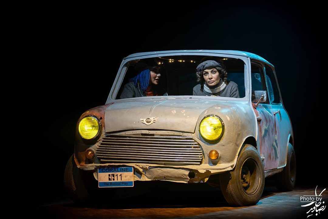 نمایش کورالاین ؛ پردیس سینمایی باغ کتاب تهران