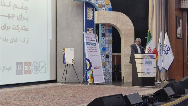 عبور از استانداردهای اجباری به سمت تدوین مقررات فنی در کشور