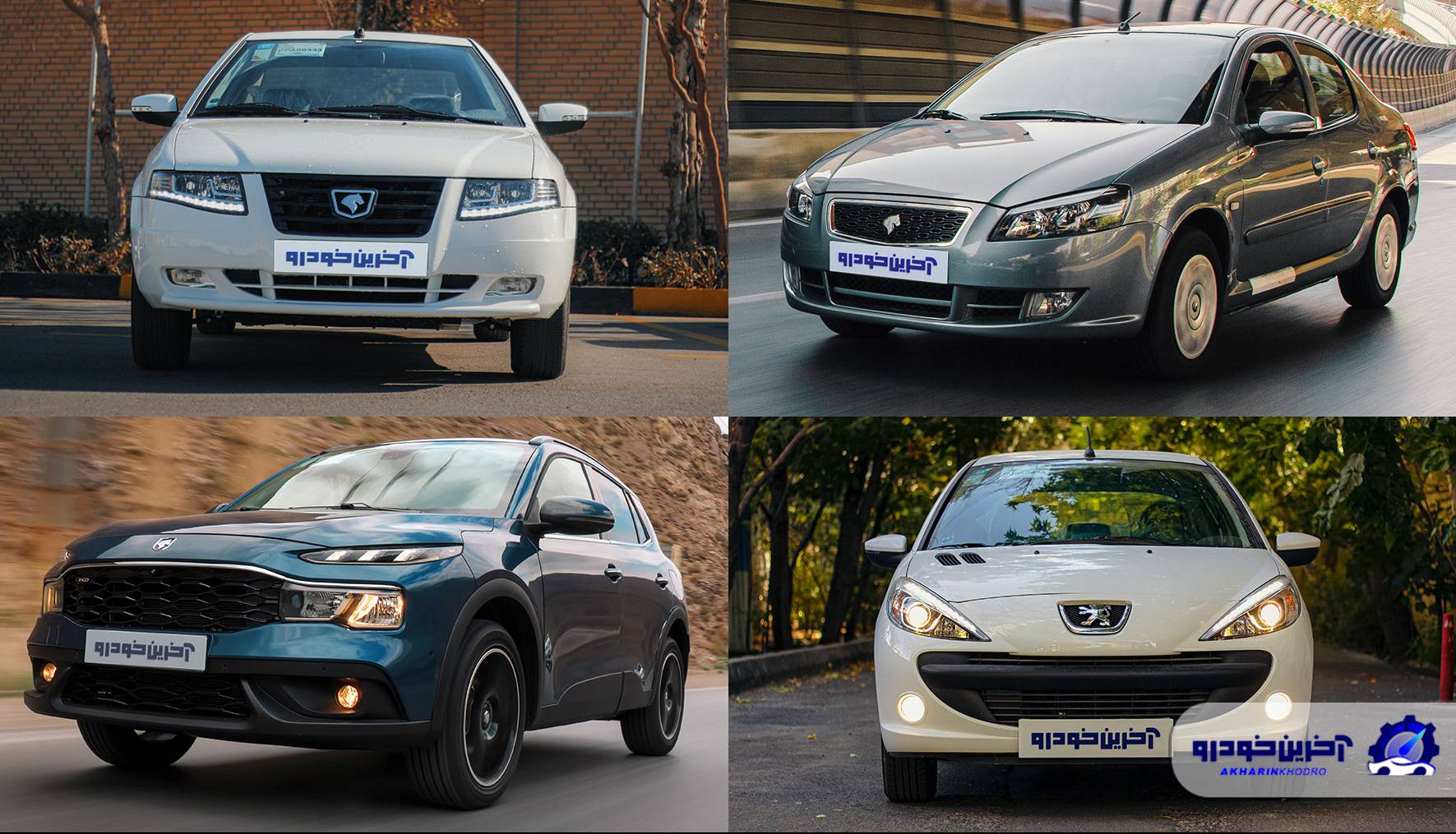 مراسم قرعه کشی محصولات ایران خودرو برگزار شد