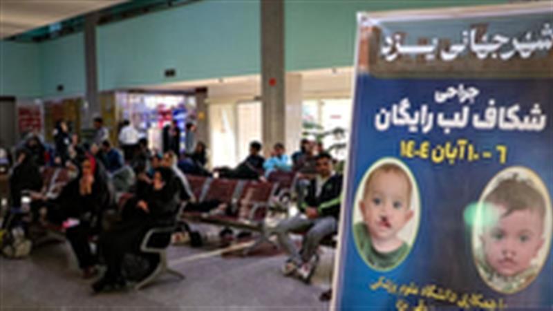 بزرگترین رویداد پزشکی رایگان در یزد رقم خورد