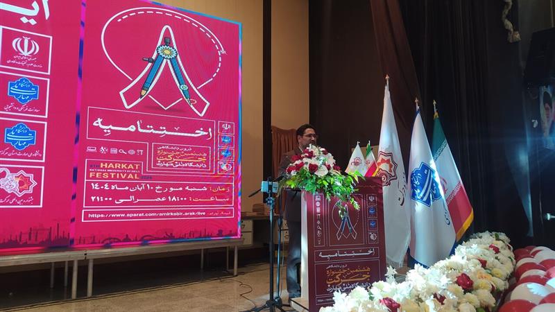 رشد ۱۰ درصدی ثبتنام دانشجویان در دانشگاه ملی مهارت