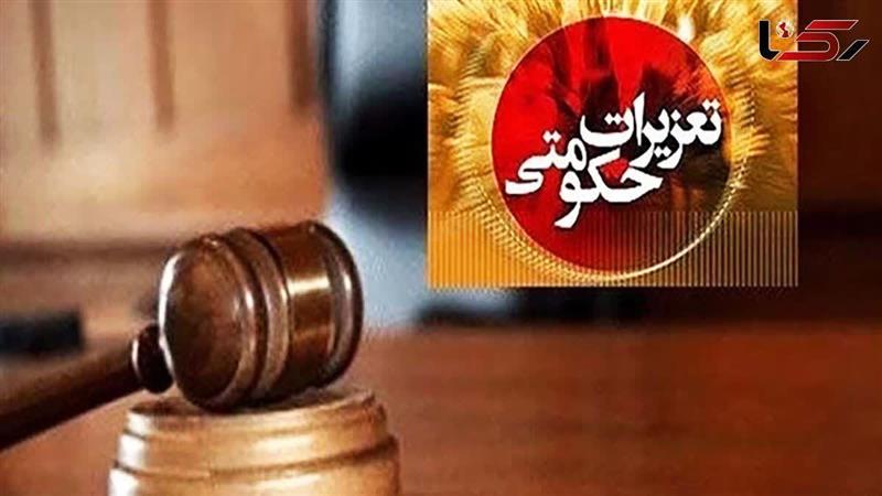 تنها یک درصد پروندههای تعزیراتی کشور مربوط به خراسان جنوبی است