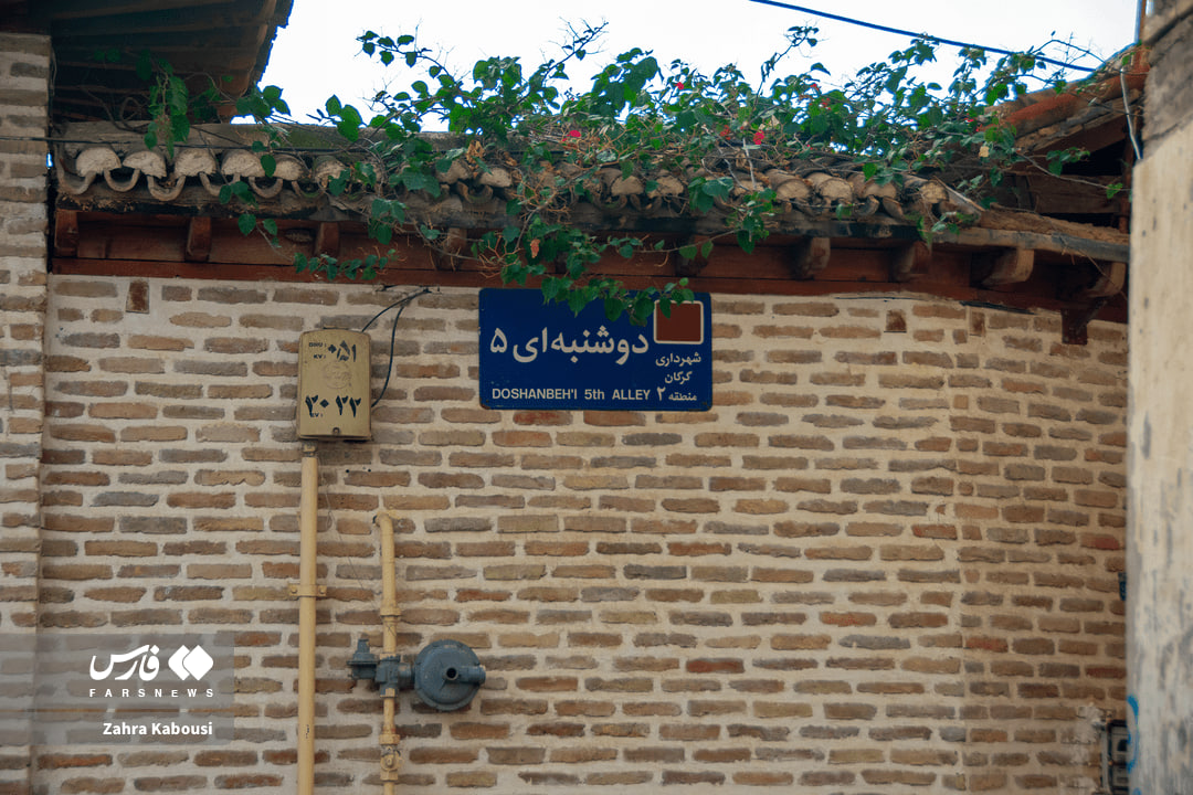 تپش تاریخ در قلب گرگان